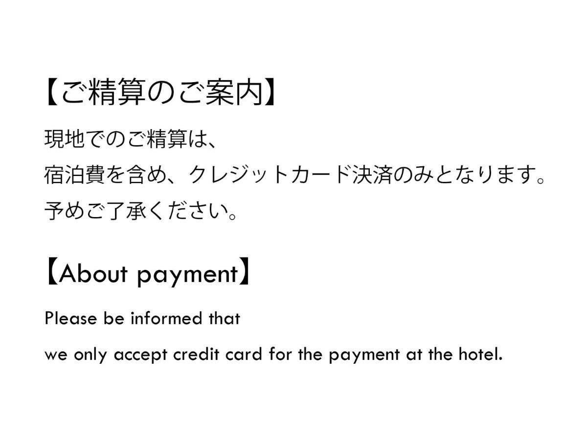Fairfield By Marriott Hyogo Tajima Yabu Hotel Yabu  Luaran gambar