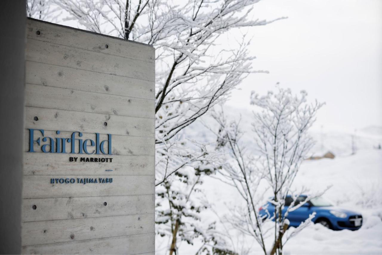 Fairfield By Marriott Hyogo Tajima Yabu Hotel Yabu  Luaran gambar